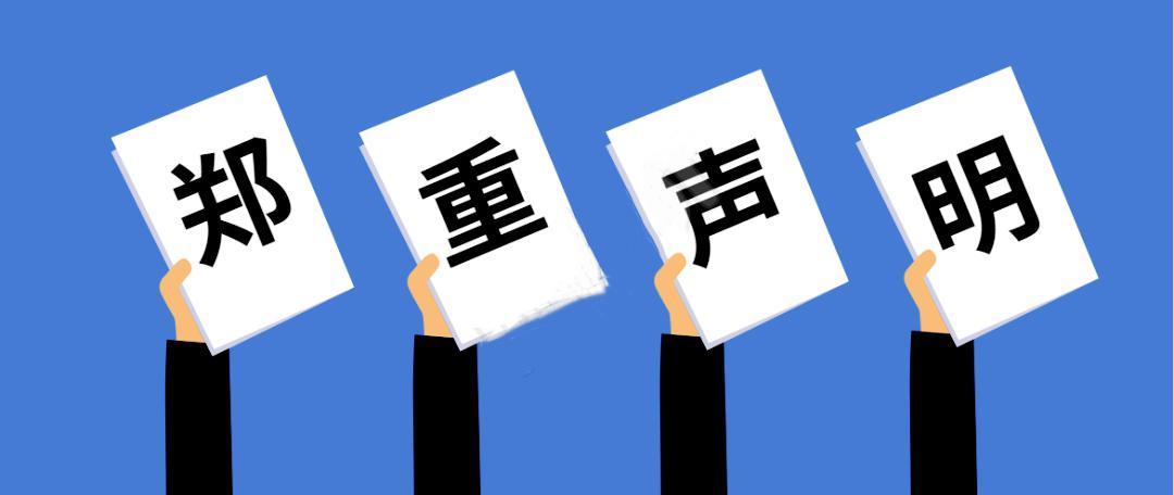 英联PTE创办人首次回应长达近一年的网络黑帖事件